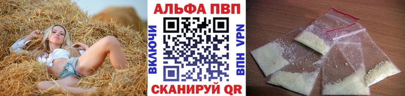 A-PVP мука что такое Сим