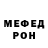 Метадон мёд Elwin Robson