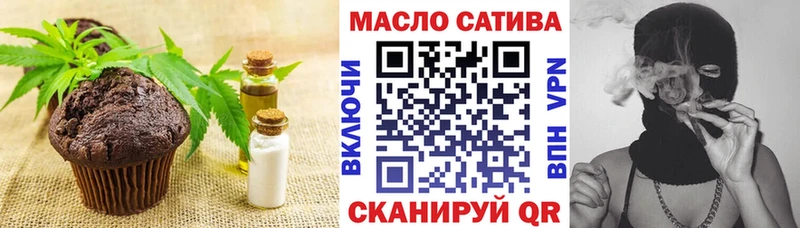 Печенье с ТГК конопля  маркетплейс клад  Сим 