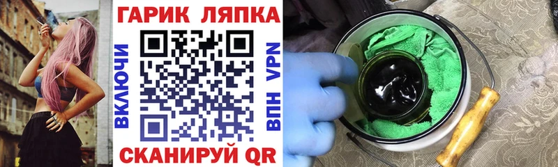 Гашиш гашик Сим