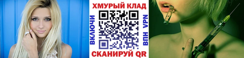 хочу наркоту Сим Героин гречка