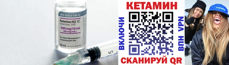 Кетамин ketamine  кракен ONION  Сим  нарко площадка наркотические препараты  как найти наркотики 