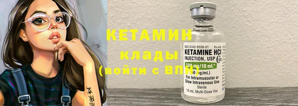 ПСИЛОЦИБИНОВЫЕ ГРИБЫ Новокубанск