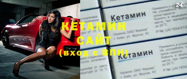 кокаин премиум Новозыбков