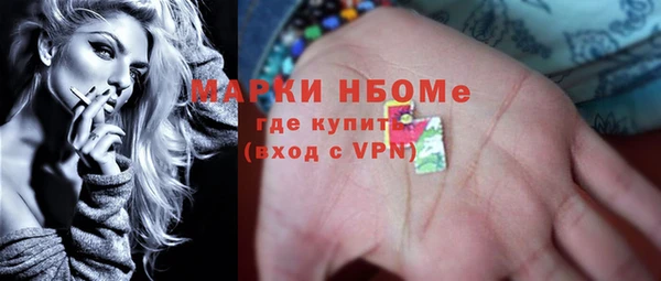 ПСИЛОЦИБИНОВЫЕ ГРИБЫ Новокубанск
