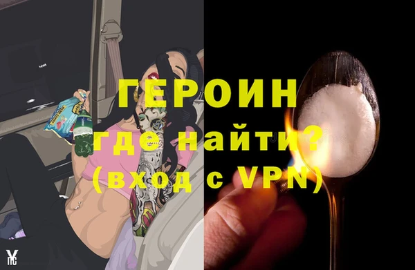 ПСИЛОЦИБИНОВЫЕ ГРИБЫ Новокубанск