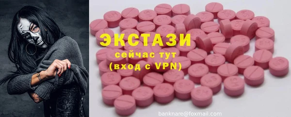 ПСИЛОЦИБИНОВЫЕ ГРИБЫ Новокубанск