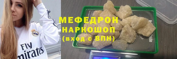 гидропоника Бугульма