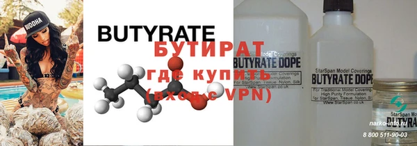 кокаин премиум Новозыбков
