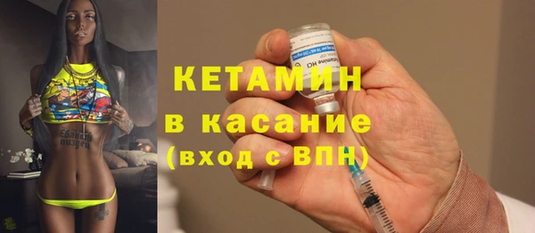 кокаин премиум Новозыбков