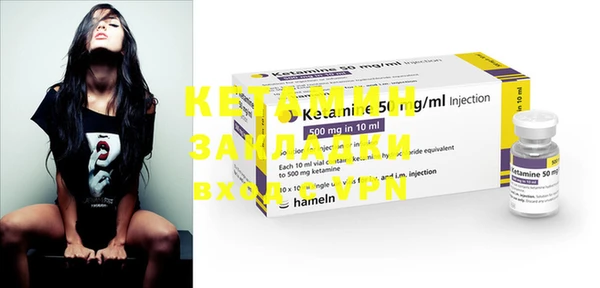 COCAINE Бронницы