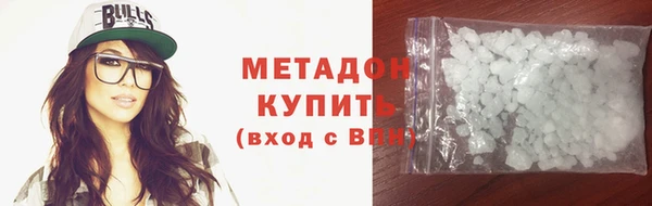 кокаин премиум Новозыбков