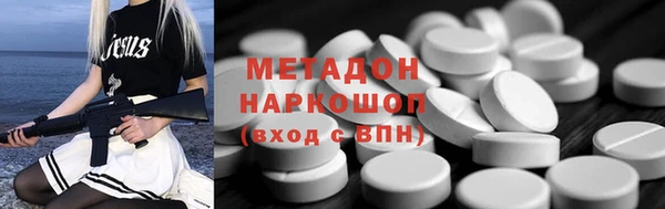 гашиш Новодвинск