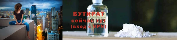 стаф Бородино