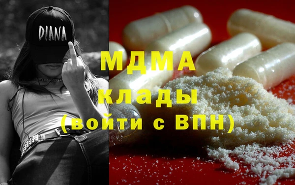 ПСИЛОЦИБИНОВЫЕ ГРИБЫ Новокубанск