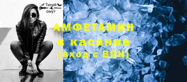 ПСИЛОЦИБИНОВЫЕ ГРИБЫ Новокубанск