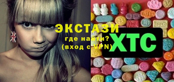 кокаин премиум Новозыбков