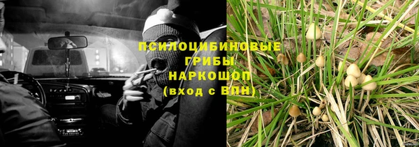 кокаин премиум Новозыбков