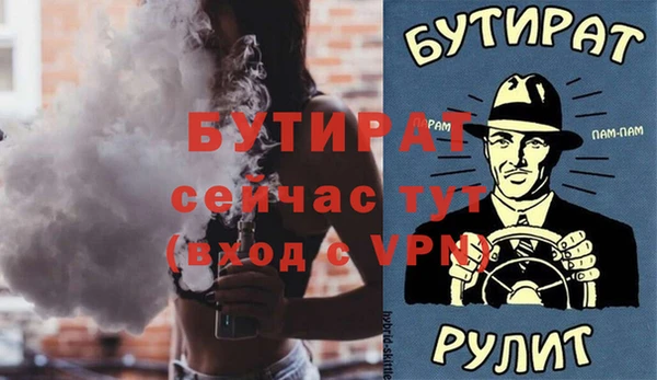 кокаин премиум Новозыбков