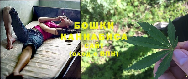 кокаин премиум Новозыбков