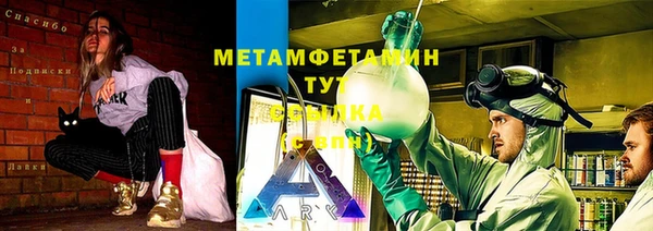кокаин премиум Новозыбков