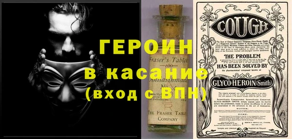 кокаин премиум Новозыбков
