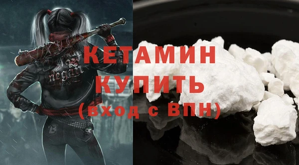 ПСИЛОЦИБИНОВЫЕ ГРИБЫ Новокубанск