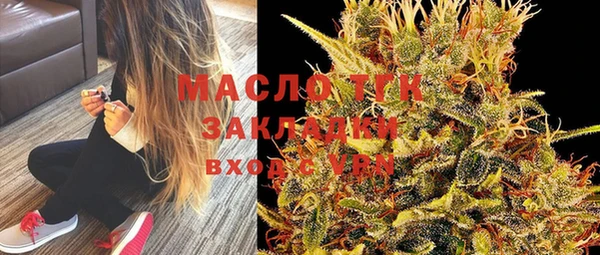 кокаин премиум Новозыбков
