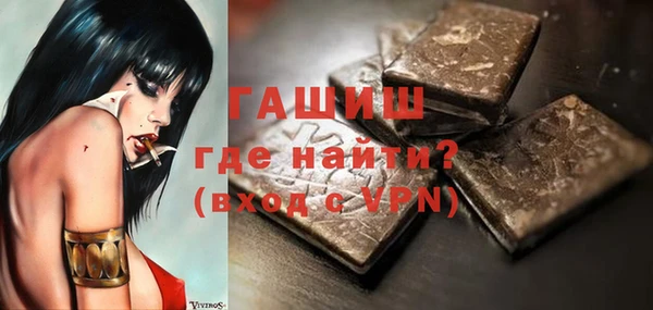гашиш Новодвинск