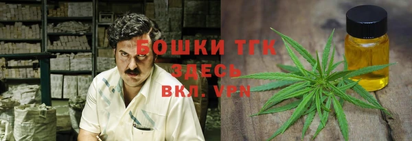 кокаин премиум Новозыбков