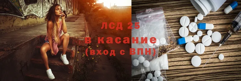 Лсд 25 экстази ecstasy  сколько стоит  Сим 