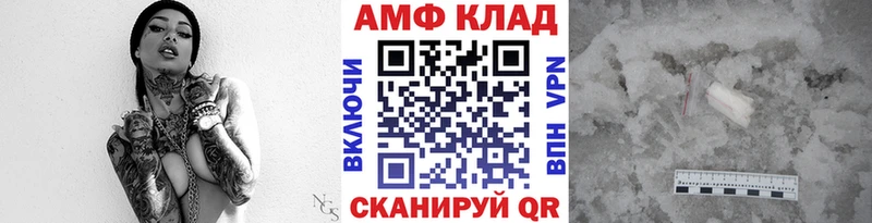 площадка как зайти  Сим  Метамфетамин витя 