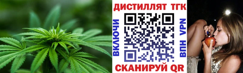 ТГК THC oil  Сим 